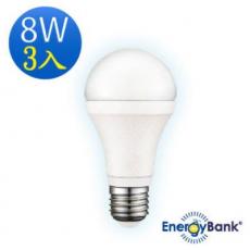 日毓光电雪天使系8W 冷白/暖黄光LED灯泡(3颗)